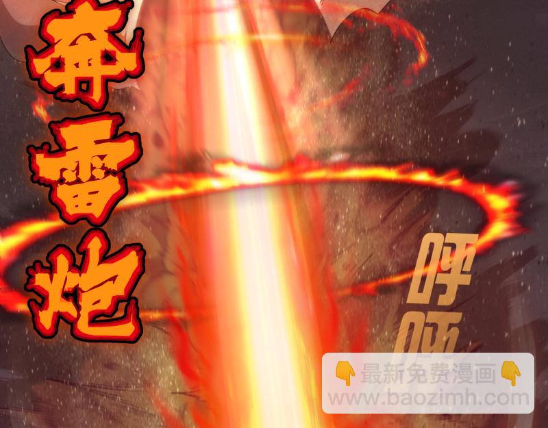 🍸高等灵魂 第247话 死斗 第16页