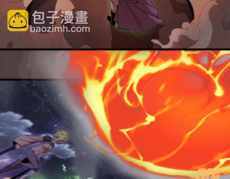 🍸高等灵魂 第247话 死斗 第18页