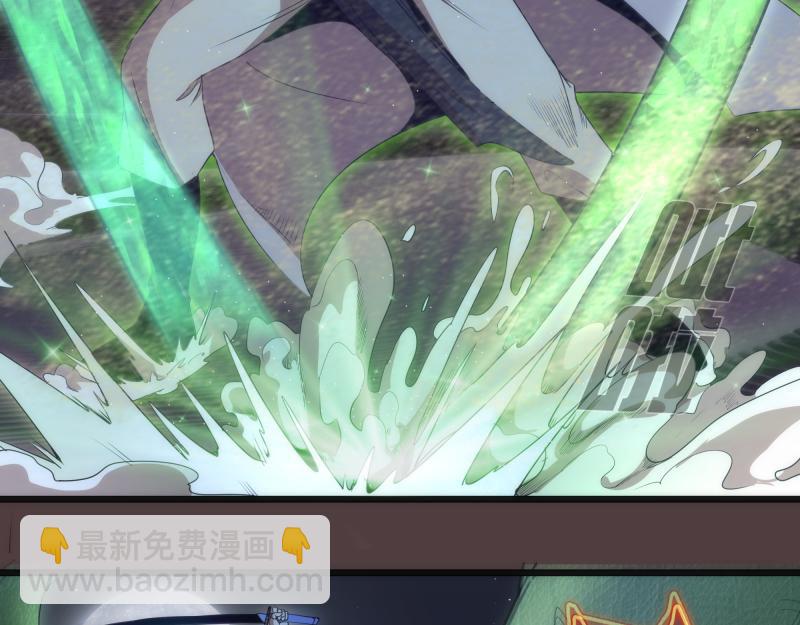 🍸高等灵魂 第247话 死斗 第21页