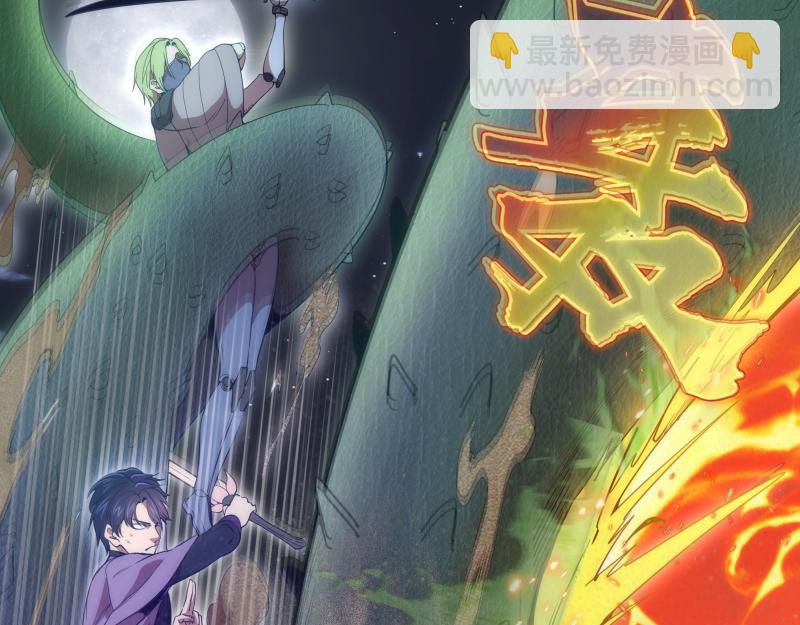 🍸高等灵魂 第247话 死斗 第22页