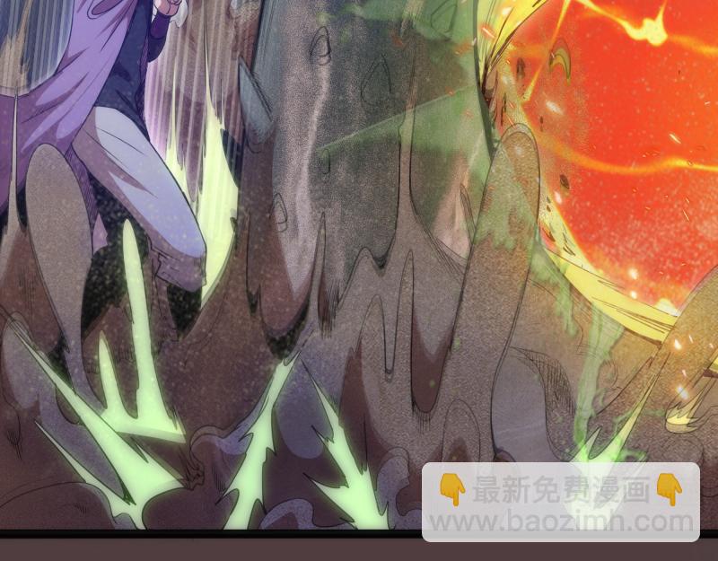 🍸高等灵魂 第247话 死斗 第23页