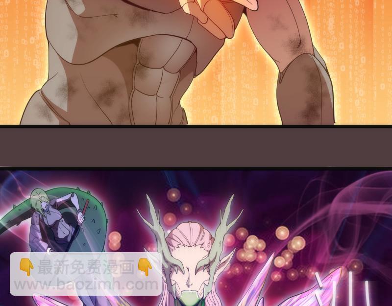 🍸高等灵魂 第247话 死斗 第25页