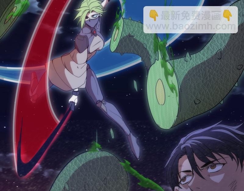 🍸高等灵魂 第247话 死斗 第30页
