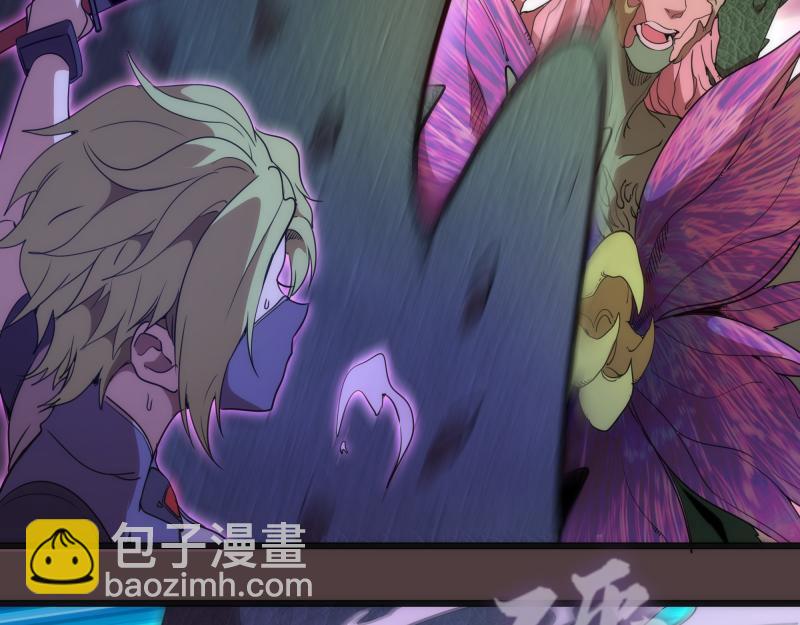 🍸高等灵魂 第247话 死斗 第32页