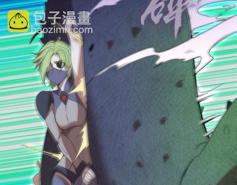 🍸高等灵魂 第247话 死斗 第33页