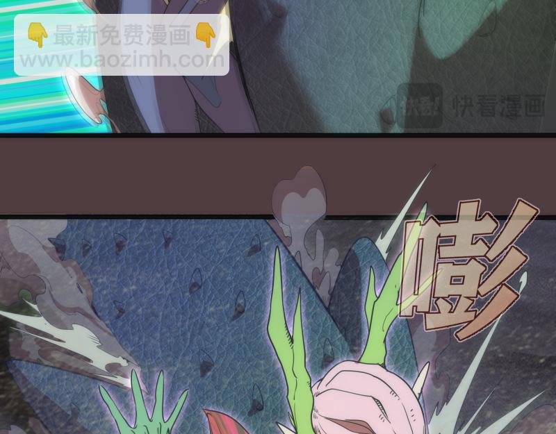🍸高等灵魂 第247话 死斗 第34页