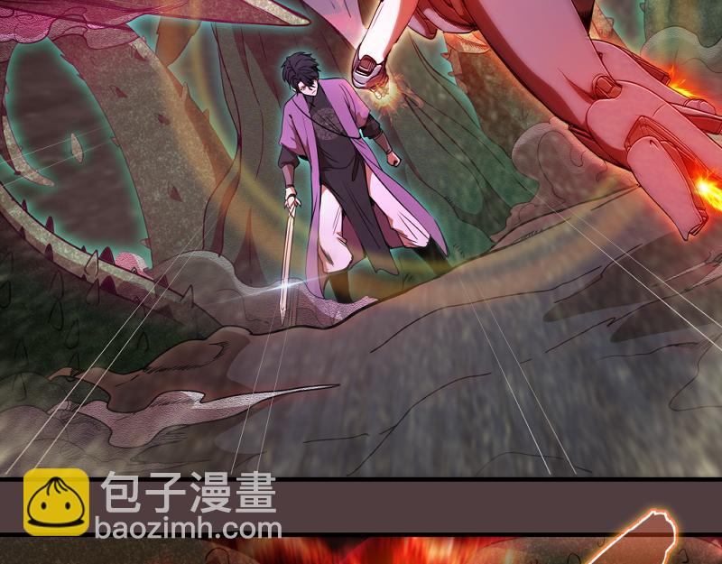 🍸高等灵魂 第247话 死斗 第38页
