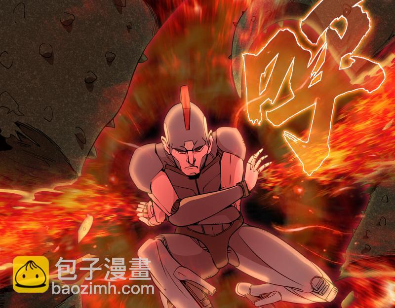 🍸高等灵魂 第247话 死斗 第39页