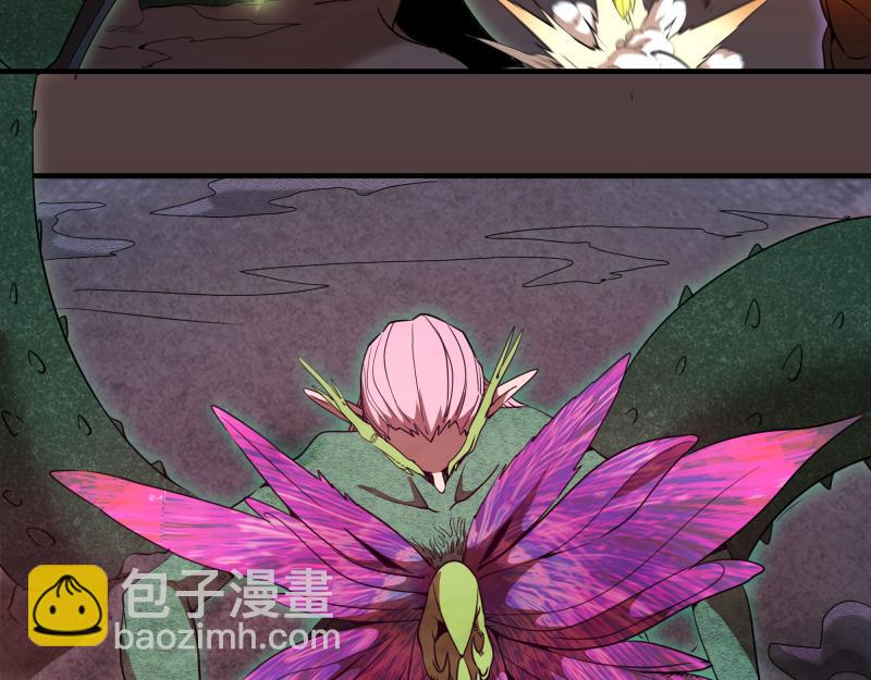 🍸高等灵魂 第247话 死斗 第42页