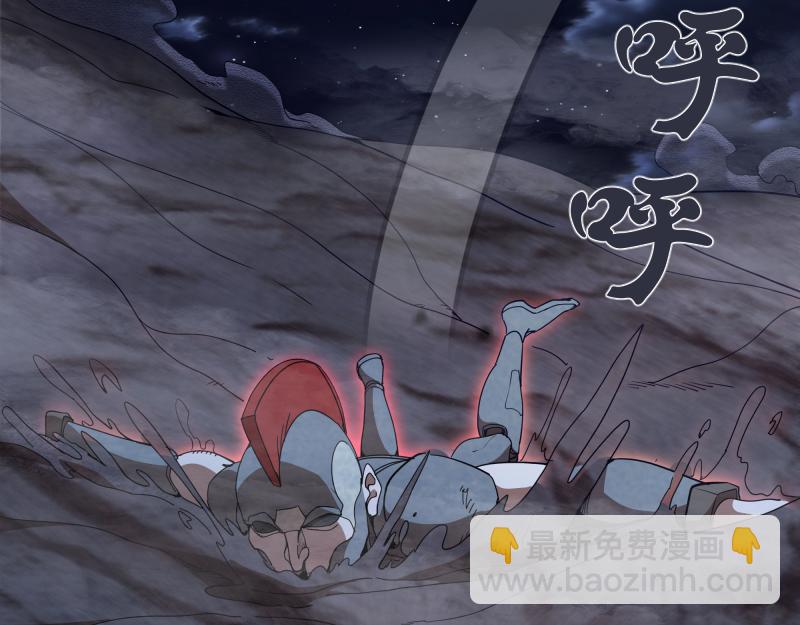 🍸高等灵魂 第247话 死斗 第45页
