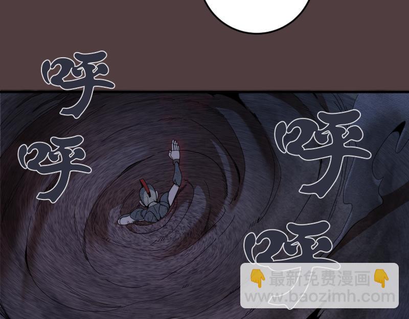 🍸高等灵魂 第247话 死斗 第49页