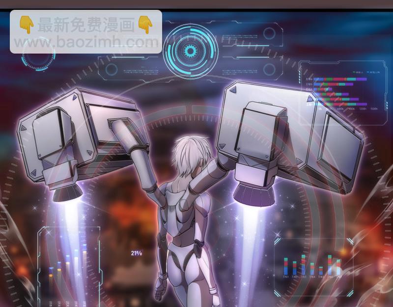 🍸高等灵魂 第247话 死斗 第8页