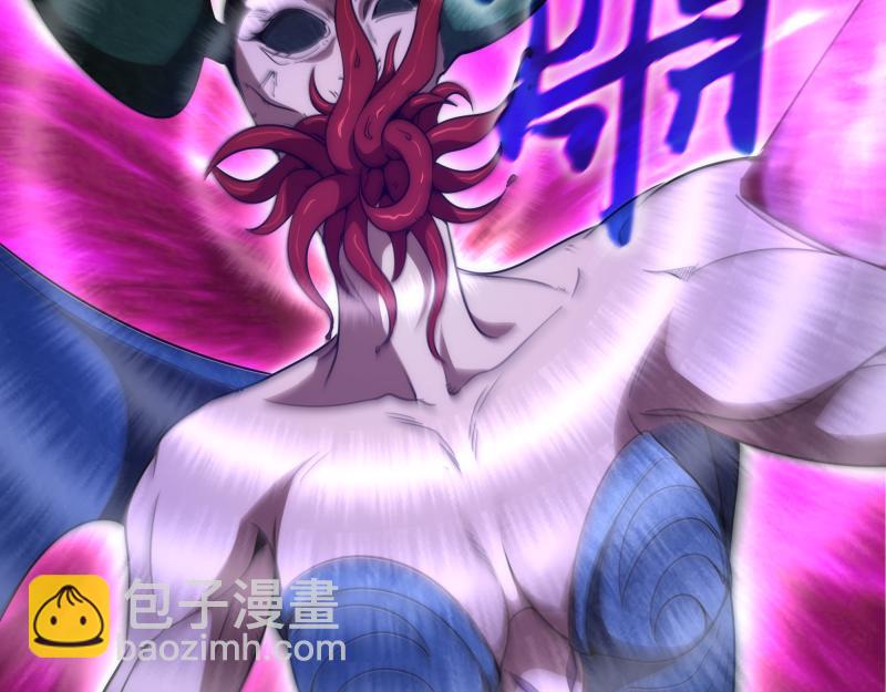🍸高等灵魂 第249话 谈判？ 第10页