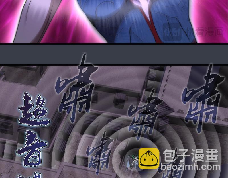 🍸高等灵魂 第249话 谈判？ 第11页