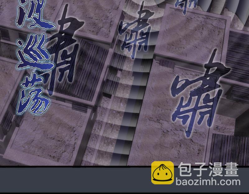 🍸高等灵魂 第249话 谈判？ 第12页