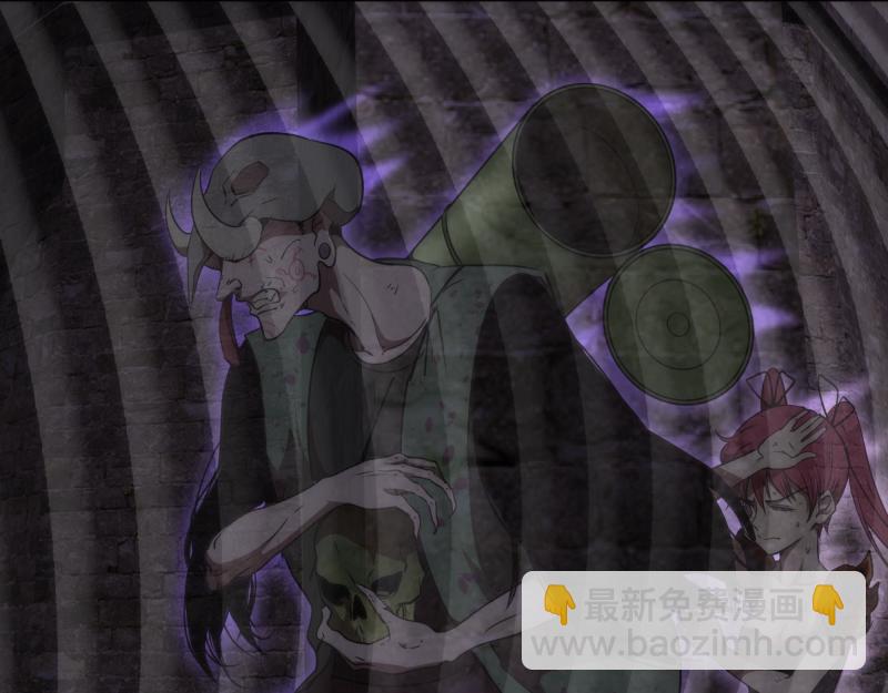🍸高等灵魂 第249话 谈判？ 第13页