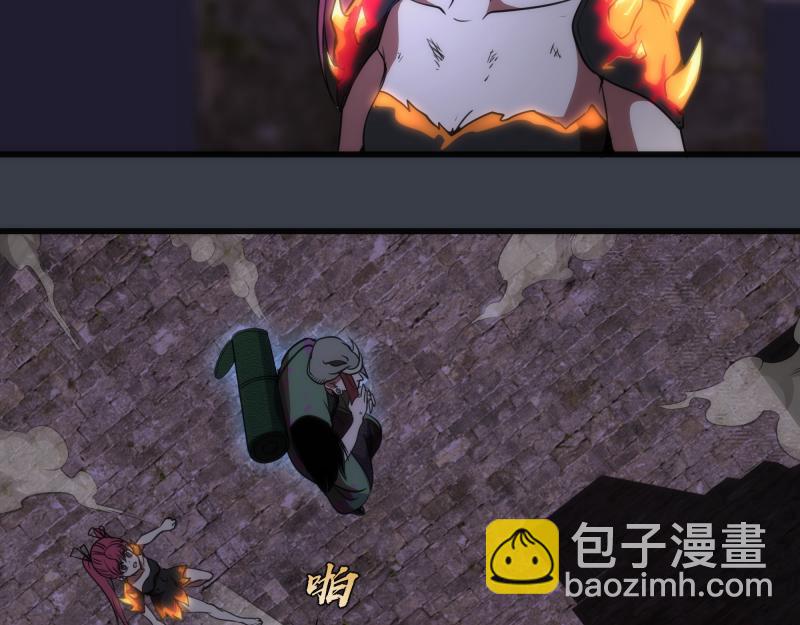 🍸高等灵魂 第249话 谈判？ 第17页