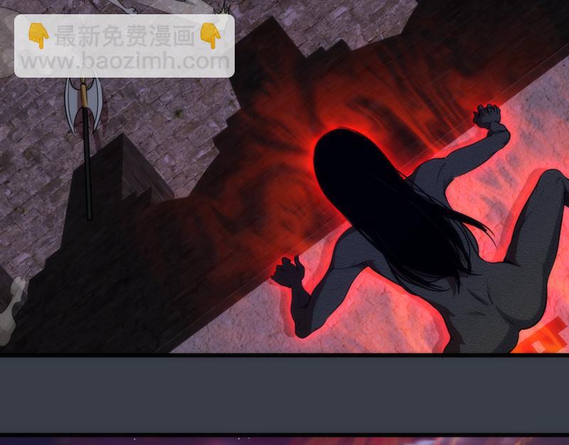 🍸高等灵魂 第249话 谈判？ 第18页