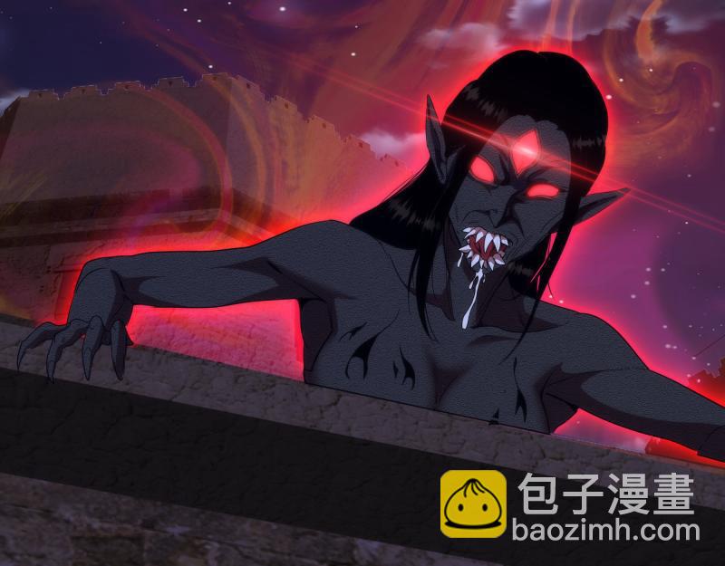 🍸高等灵魂 第249话 谈判？ 第19页