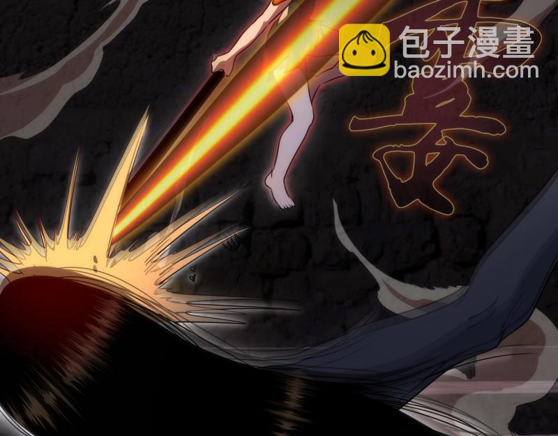🍸高等灵魂 第249话 谈判？ 第29页