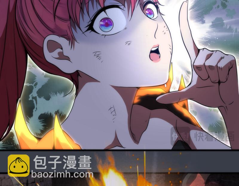 🍸高等灵魂 第249话 谈判？ 第32页
