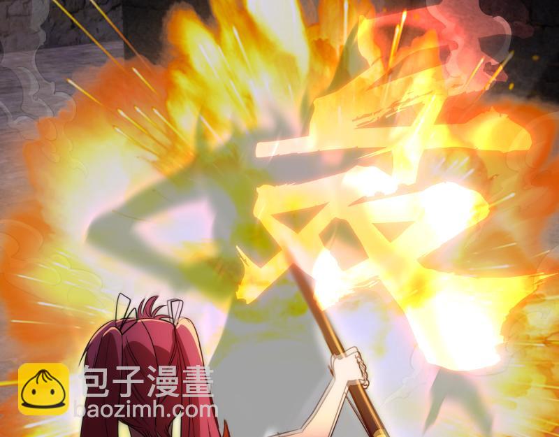 🍸高等灵魂 第249话 谈判？ 第33页