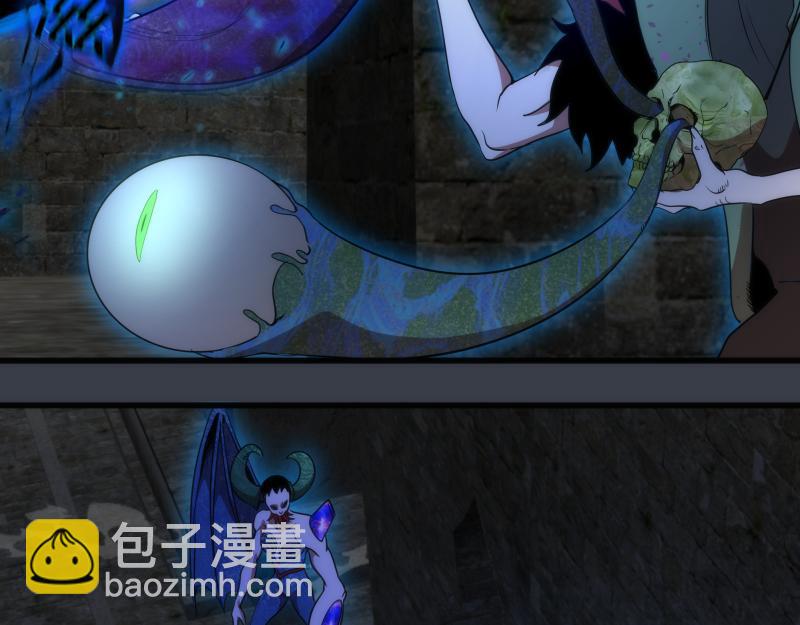 🍸高等灵魂 第249话 谈判？ 第38页