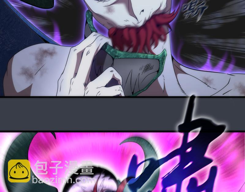 🍸高等灵魂 第249话 谈判？ 第9页