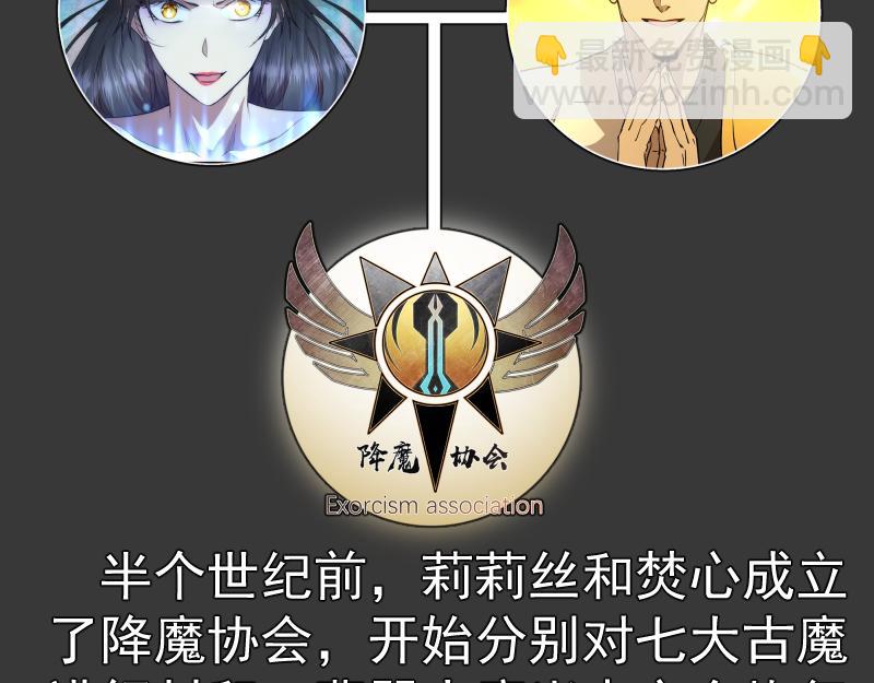 🍸高等灵魂 番外 翡翠古魔专题 第10页