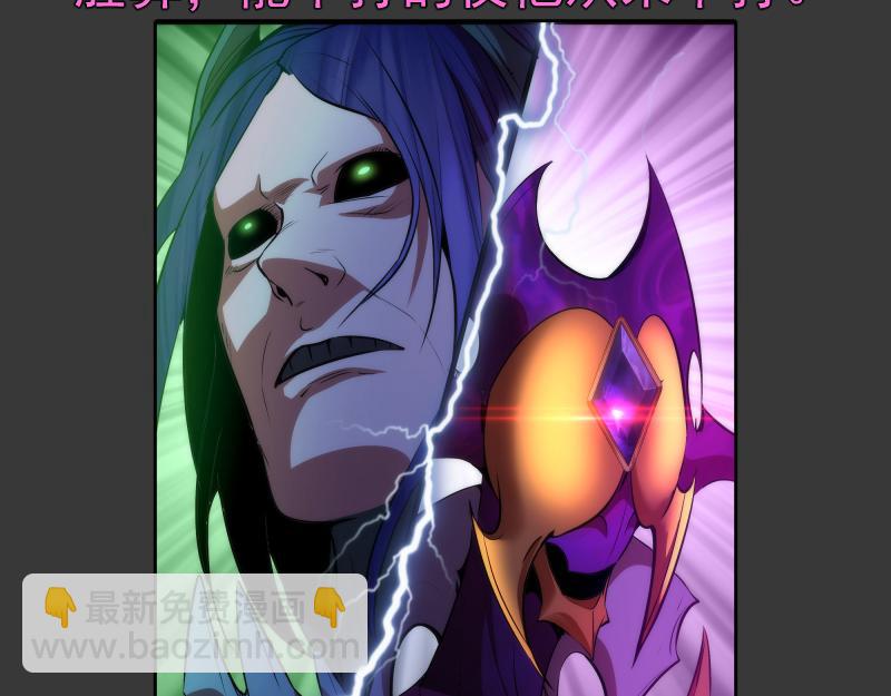 🍸高等灵魂 番外 翡翠古魔专题 第26页