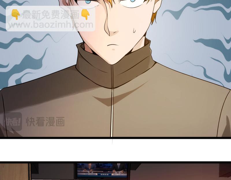 🍸高等灵魂 第251话 三人行 第22页