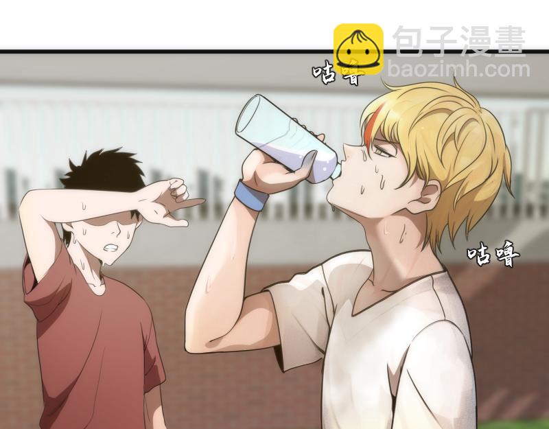 🍸高等灵魂 第251话 三人行 第37页