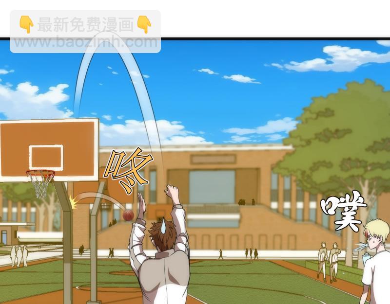 🍸高等灵魂 第251话 三人行 第42页