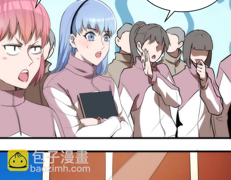 🍸高等灵魂 第251话 三人行 第44页