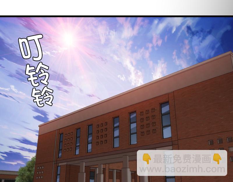 🍸高等灵魂 第251话 三人行 第5页