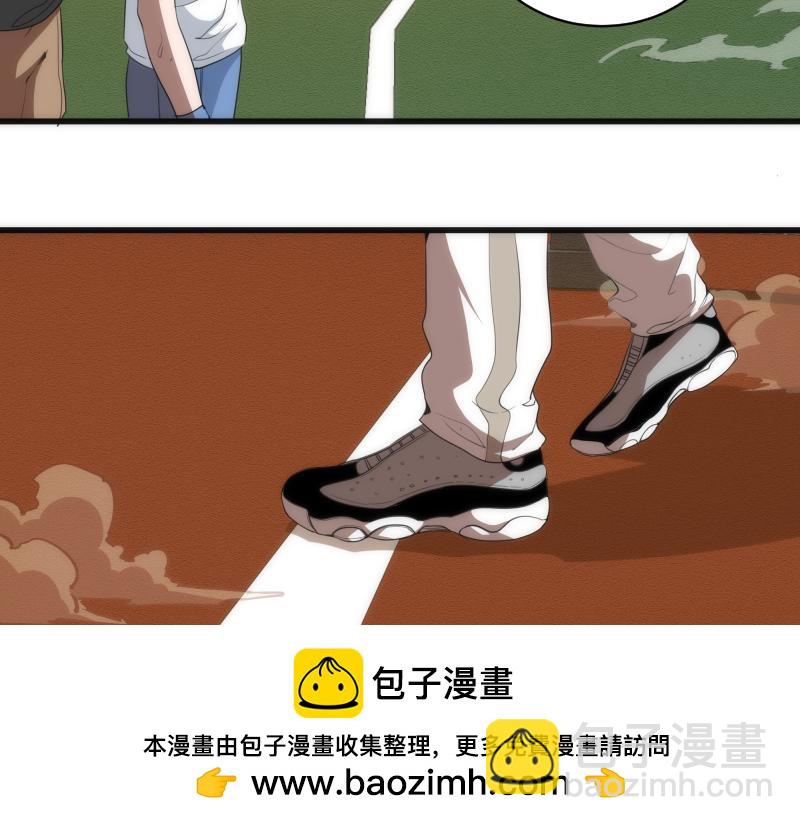 🍸高等灵魂 第251话 三人行 第50页