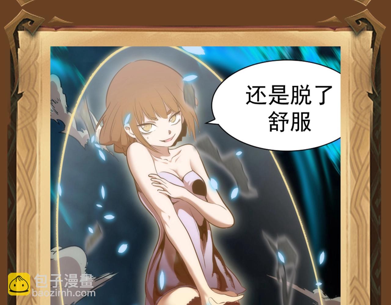 🍸高等灵魂 第4期 特别企划：美女角色大盘点，谁是你的老婆？ 第12页