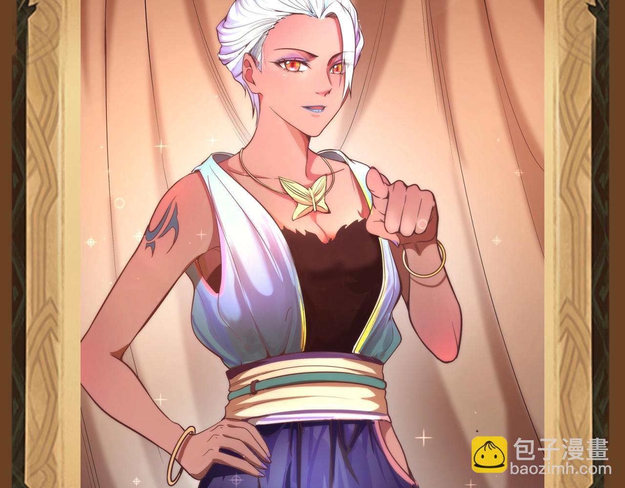 🍸高等灵魂 第4期 特别企划：美女角色大盘点，谁是你的老婆？ 第6页