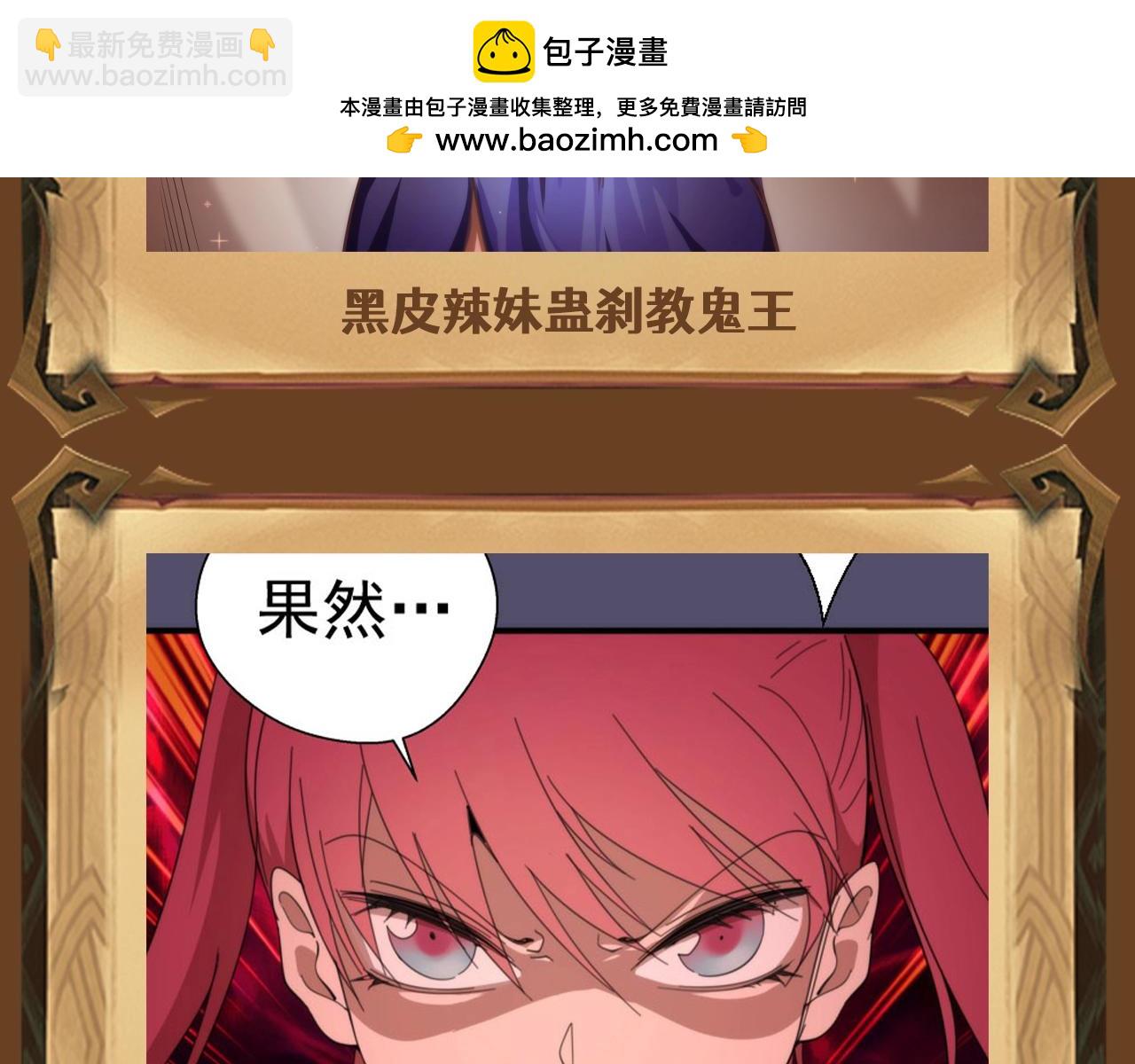 🍸高等灵魂 第4期 特别企划：美女角色大盘点，谁是你的老婆？ 第7页
