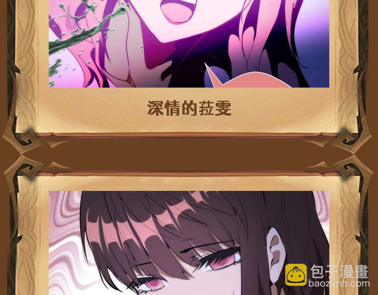 🍸高等灵魂 第4期 特别企划：美女角色大盘点，谁是你的老婆？ 第9页