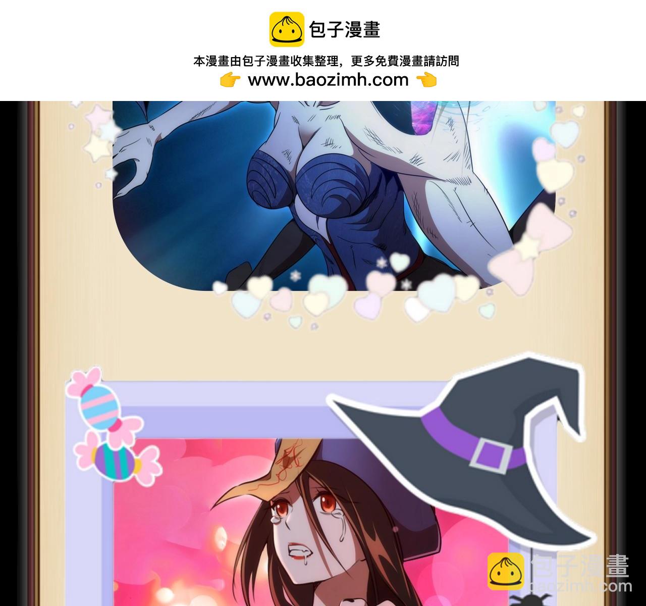 🍸高等灵魂 第5期 特别企划：并不“清秀”的恶魔 第8页