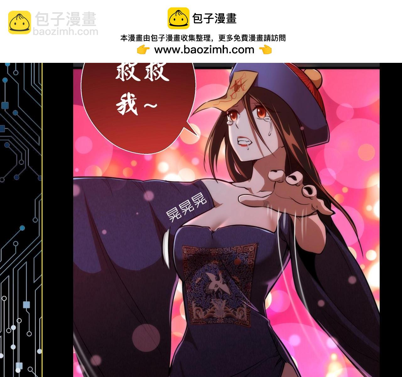 🍸高等灵魂 第9期 粉丝福利：美丽老婆高清壁纸来了！ 第17页