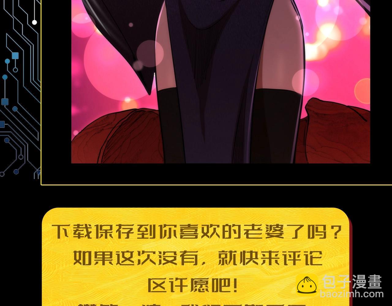🍸高等灵魂 第9期 粉丝福利：美丽老婆高清壁纸来了！ 第18页