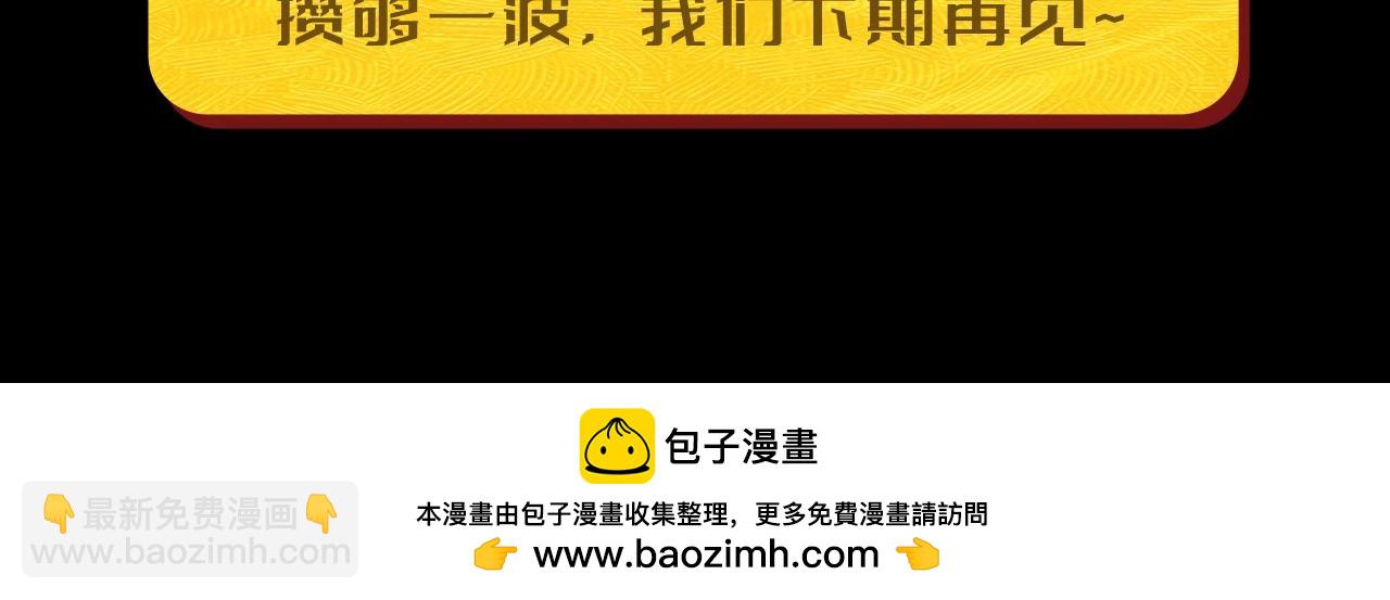 🍸高等灵魂 第9期 粉丝福利：美丽老婆高清壁纸来了！ 第19页