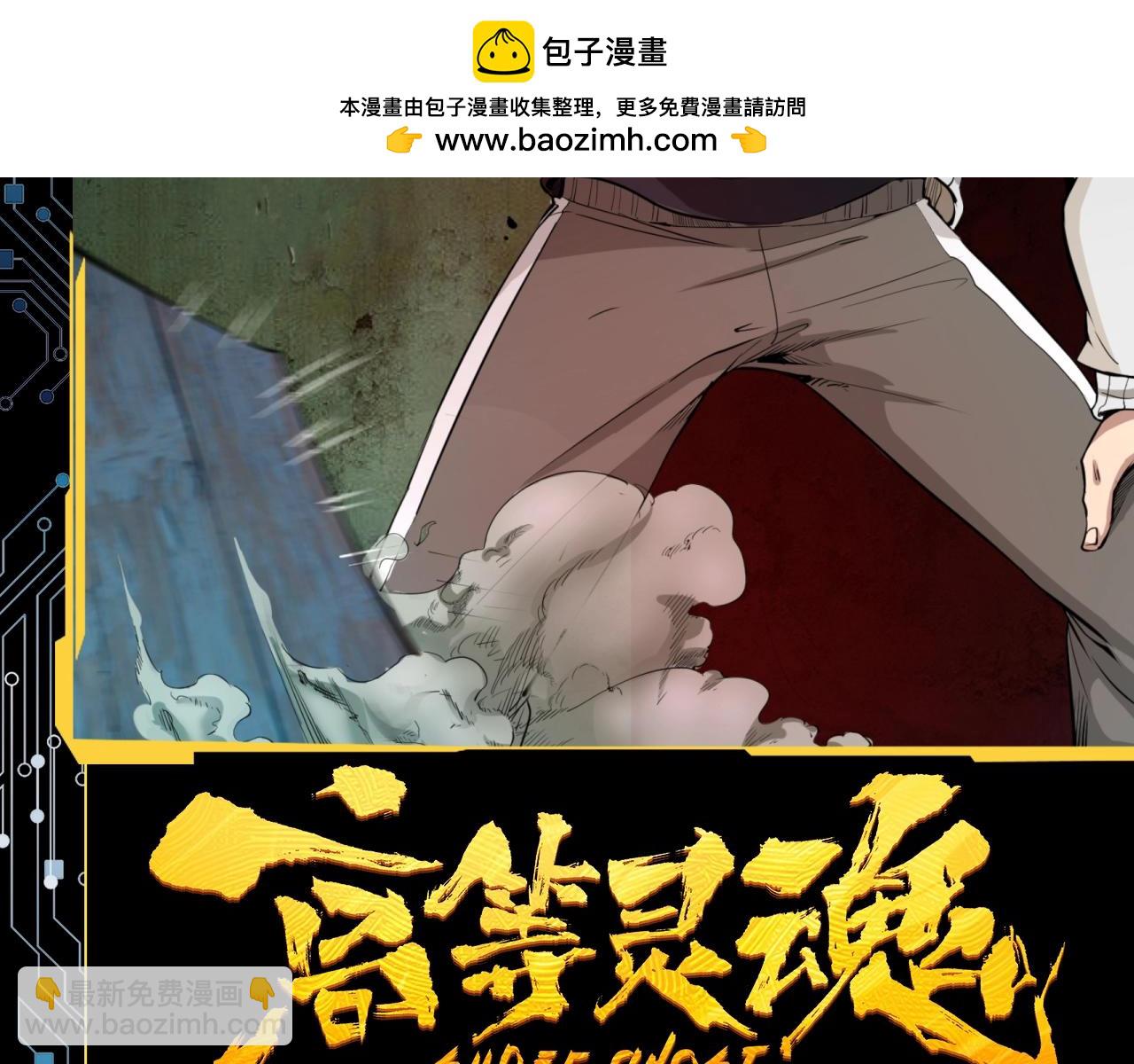 🍸高等灵魂 第9期 粉丝福利：美丽老婆高清壁纸来了！ 第2页
