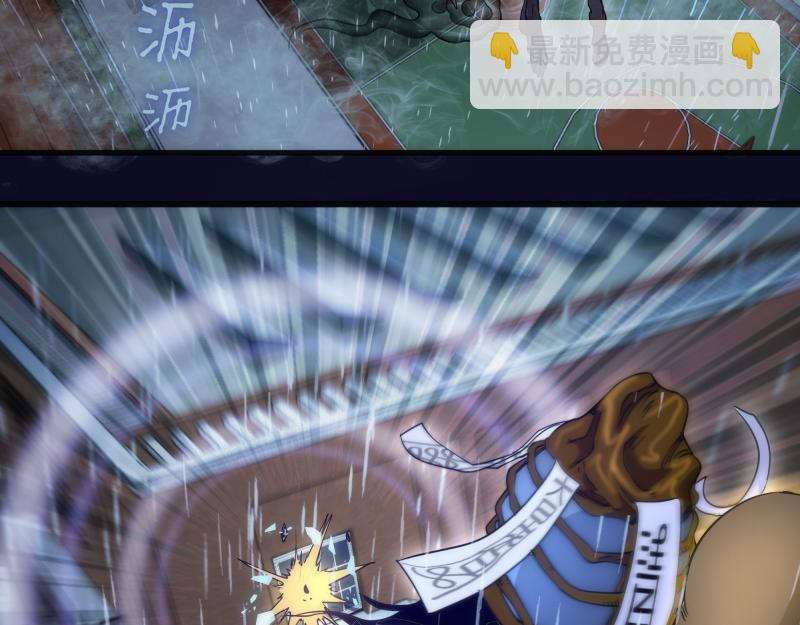 🍸高等灵魂 第255话 雨夜之战 第22页