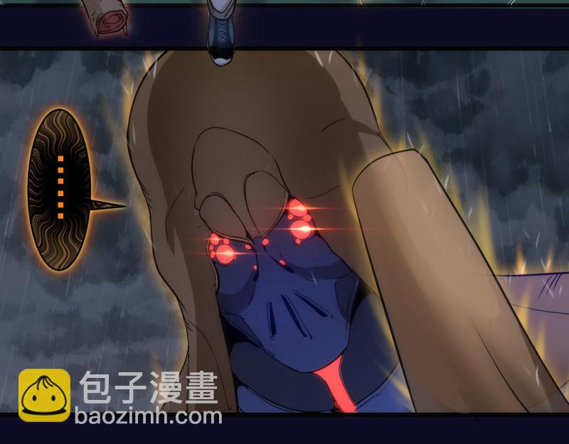 🍸高等灵魂 第255话 雨夜之战 第36页