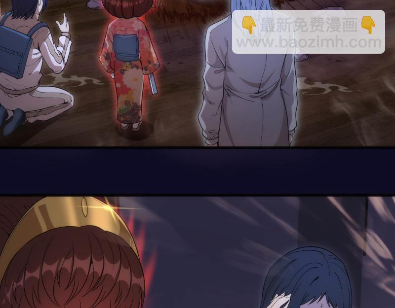 🍸高等灵魂 第255话 雨夜之战 第6页