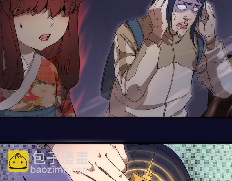 🍸高等灵魂 第255话 雨夜之战 第7页