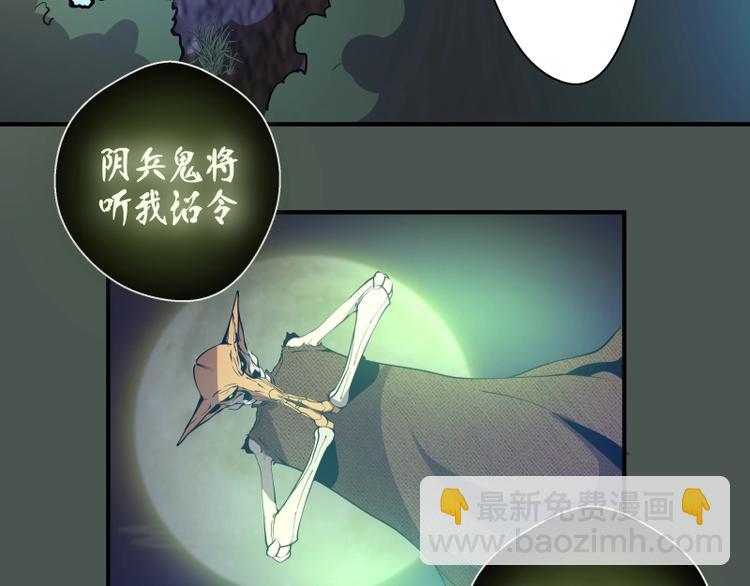 🍸高等灵魂 第26话 无法控制的力量！ 第10页